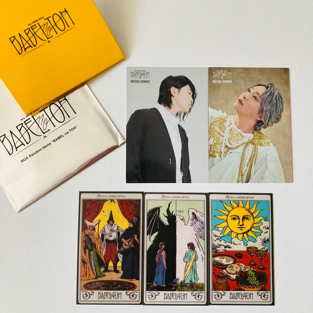 新品 ミセスグリーンアップル バベルの塔 ステッカー C 大森元貴