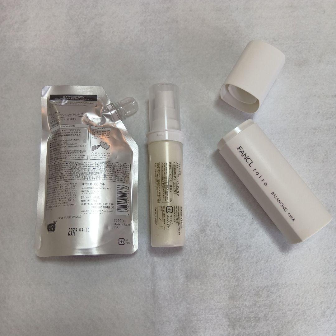 FANCL toiro 5点セット 化粧水 乳液 詰め替え ケース - メルカリ
