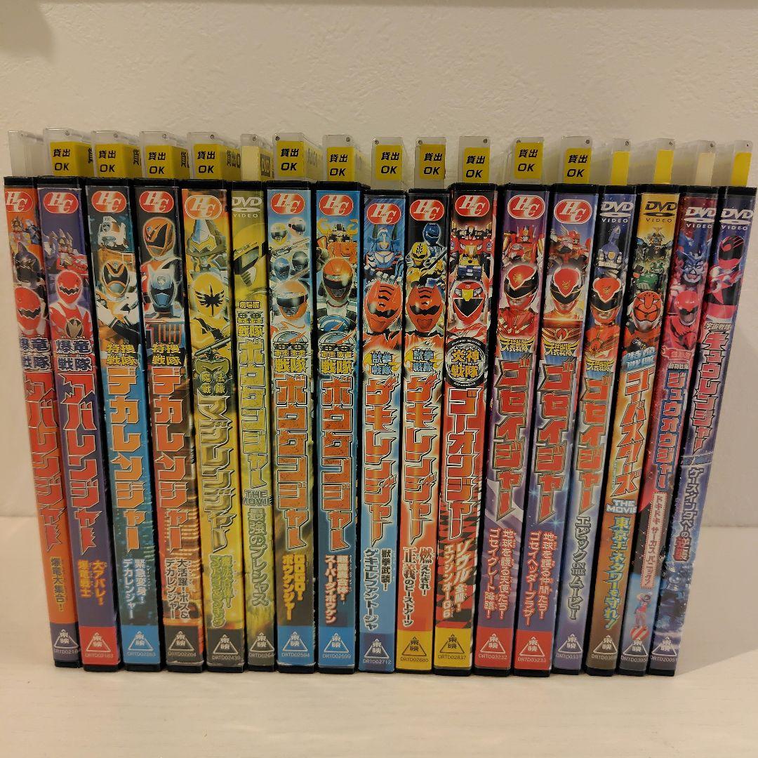 【レンタル落ちDVD】　戦隊シリーズ　17本セット 特撮 スーパー戦隊シリーズ DVD レンタル落ち まとめ売り - メルカリ