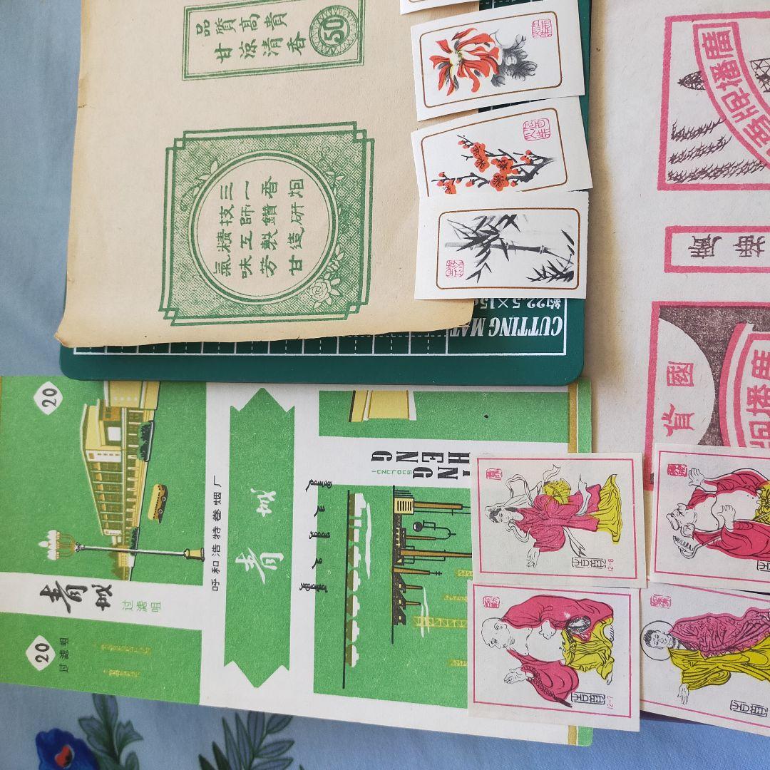 激レア！】中国 歴史的レトロ コレクション セット 煙草ラベル・火花