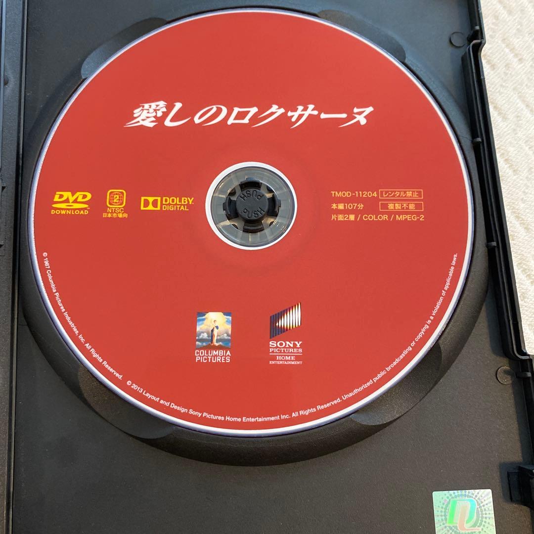 愛しのロクサーヌ　dvd 復刻シネマライブラリー廃盤希少