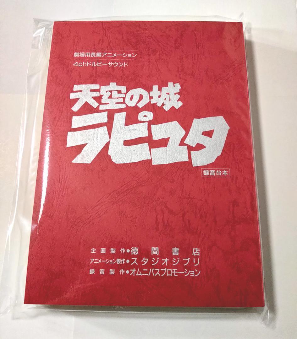 裁断済 ○ 図説エンダー法 ○ 南江堂