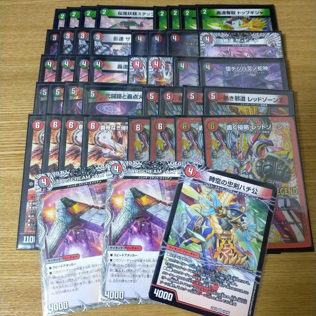 格安デアリバイクデッキ デュエマ引退品まとめ売り - メルカリ