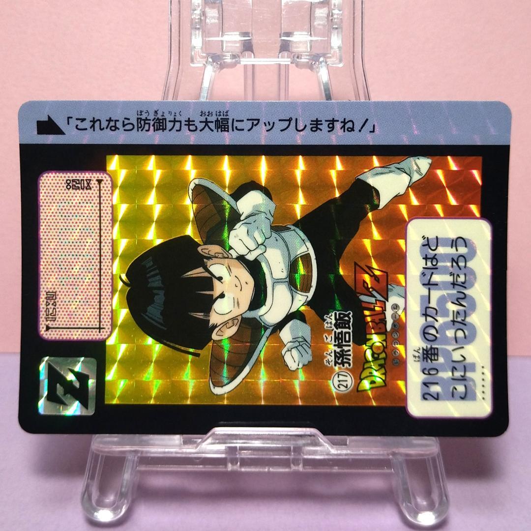 No.217 ドラゴンボールZ カードダス 本弾5＋6 復刻版 1996年 希少