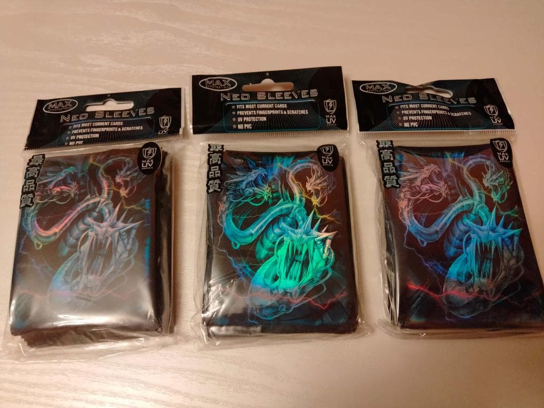 MAX Protection サイバードラゴン スリーブ 3個　未開封　ラージ Amazon.co.jp: 遊戯王カード サイバー・ドラゴン・インフィニティ