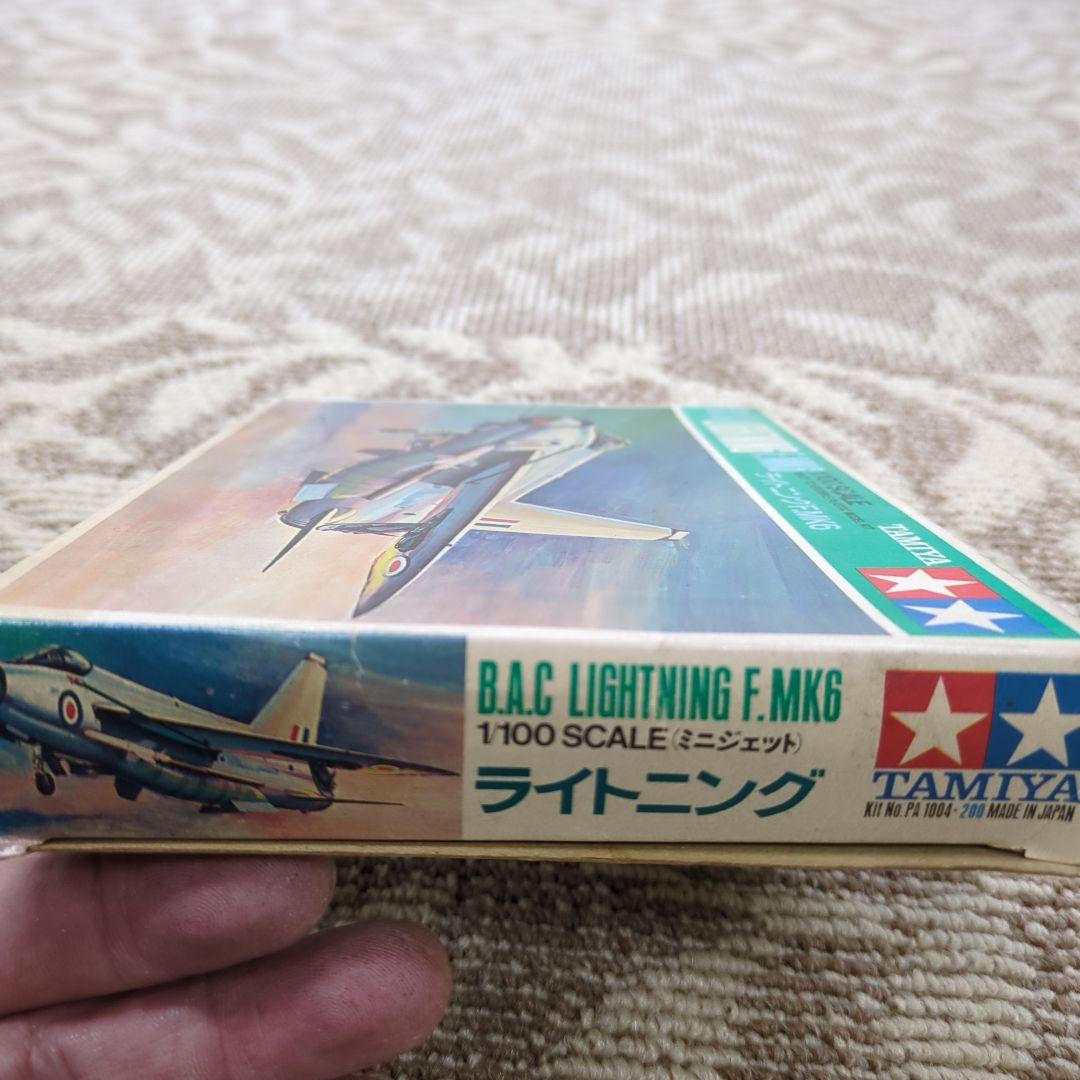 △5000円引き 当時物 TAMIYA 1/100 戦闘機モデルキットセット売り