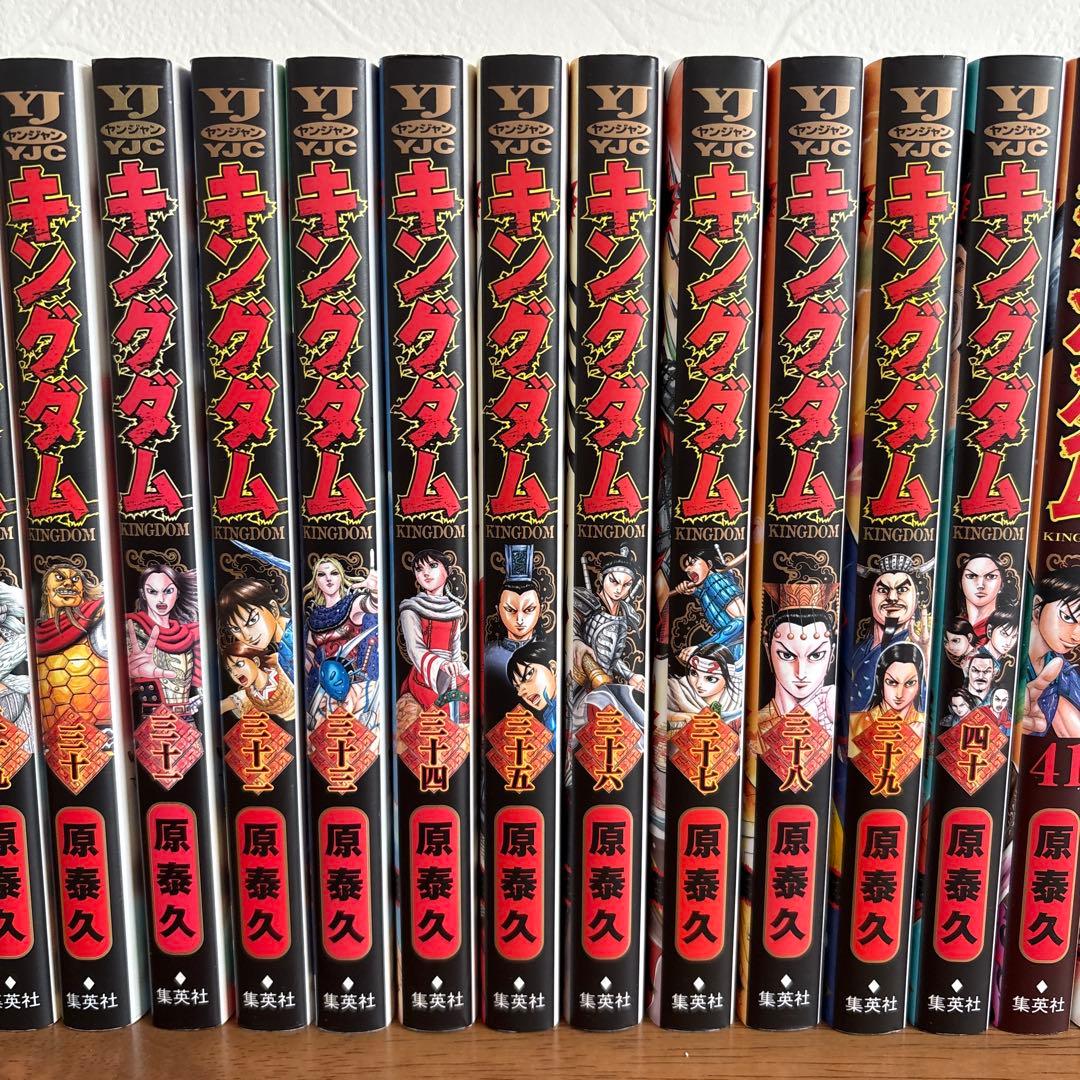 キングダム 17巻から60巻まで セット 原泰久