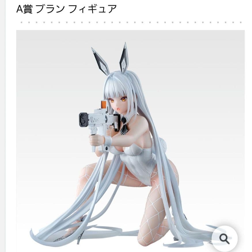 ロット販売】 一番くじ 勝利の女神:NIKKE CHAPTER5 新品未開封 - メルカリ