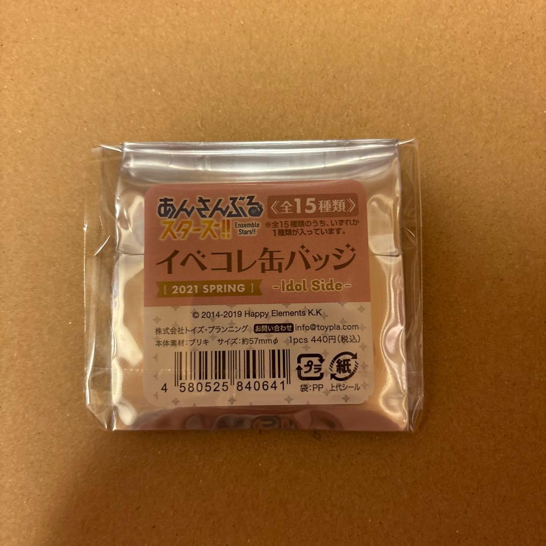 あんスタ 朔間凛月 イベコレ缶バッジ idol ユーサネイジア 開花後