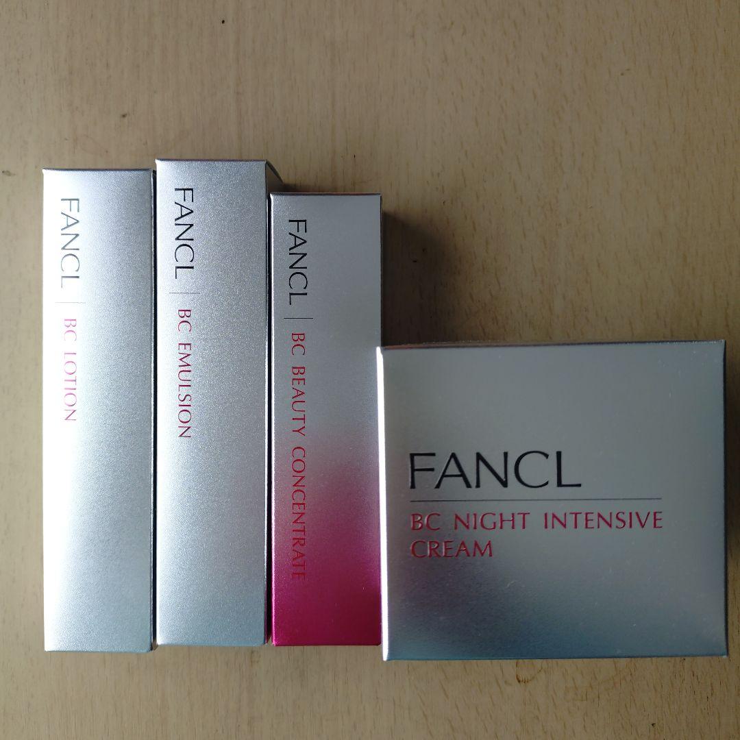 FANCL BCシリーズ 　化粧液・乳液・美容液・美容クリーム 新品4点セット fancl-y_bcset