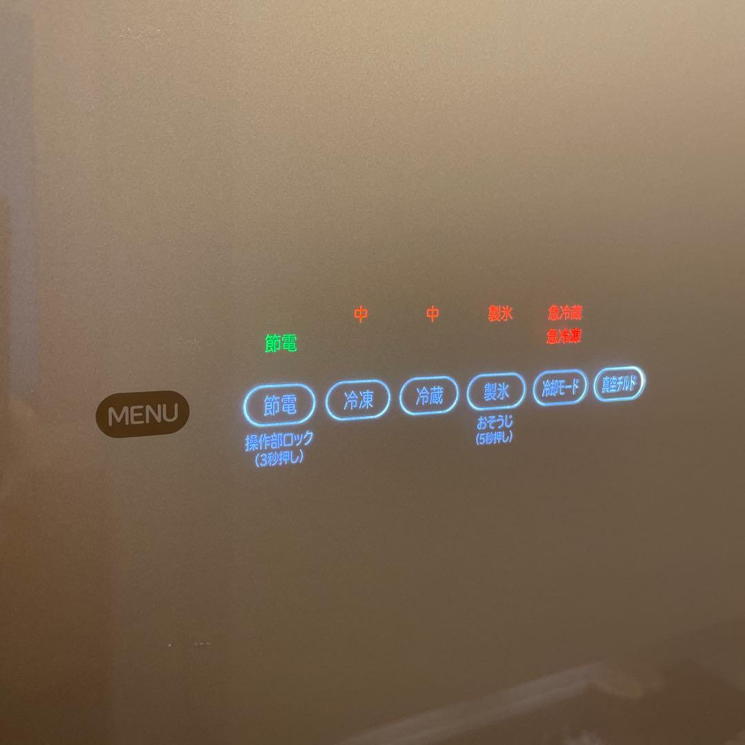 日立 大型 冷蔵庫 415L R-S4200E 真空チルド 梱包・発送たのメル便