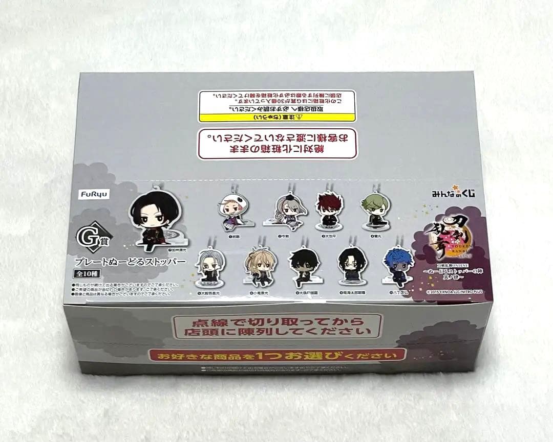 刀剣乱舞 ぬーどるストッパーの陣 其ノ肆　G賞 まとめ売り みんなのくじ 刀剣乱舞ONLINE ～ぬーどるストッパーの陣 其ノ肆～ 鶴丸