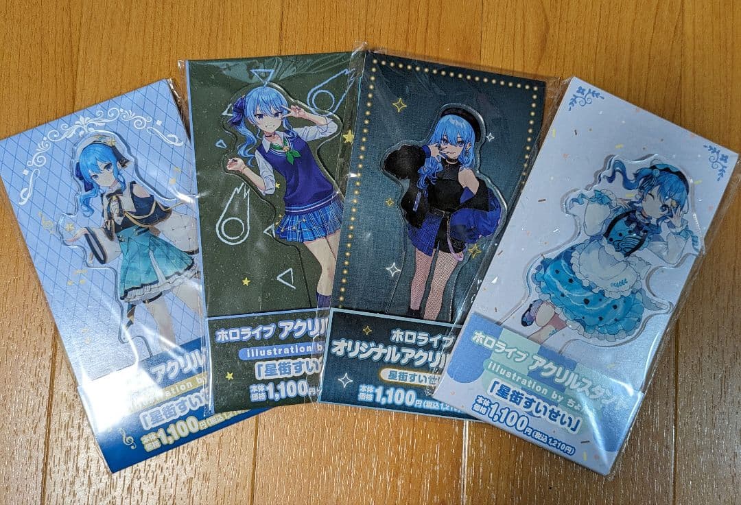 ホロライブ 星街すいせい アクリルスタンド 4点セット アクスタ 新品未