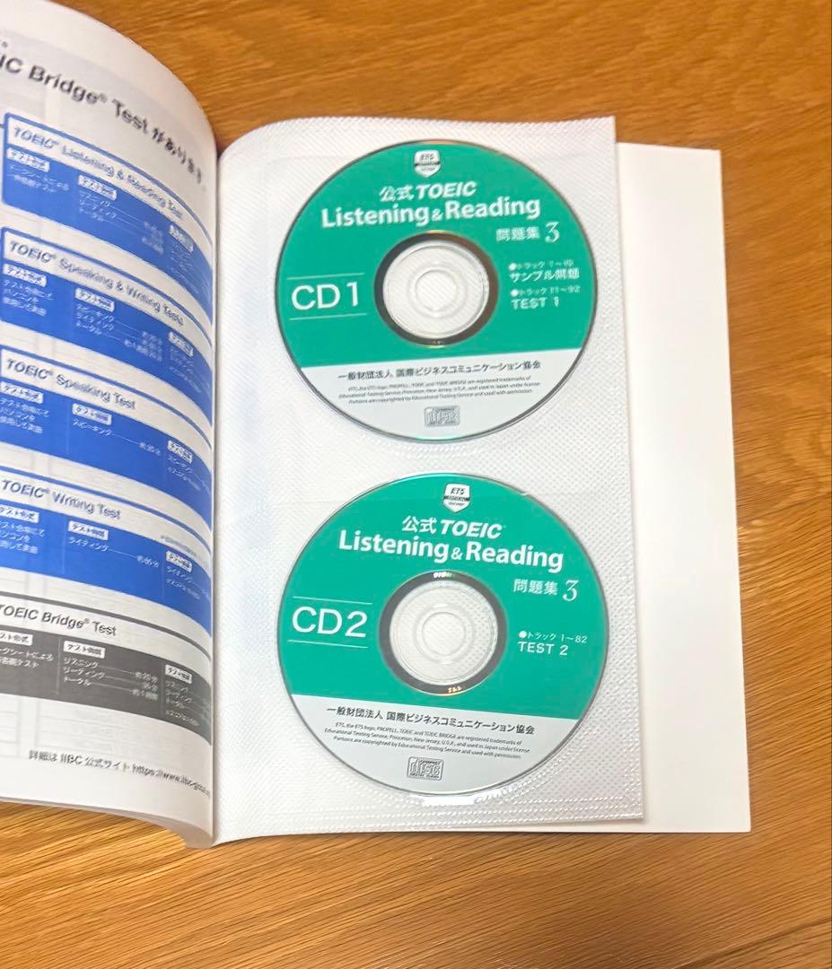 公式TOEIC Listening & Reading 問題集 1-4巻セット - メルカリ