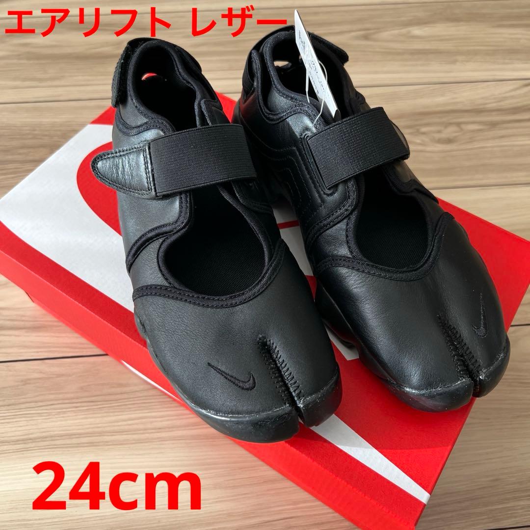 Nike ウィメンズ エアリフト レザー ブラック 24cm - メルカリ