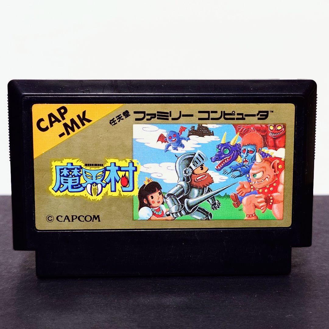 魔界村 ファミコンソフト - メルカリ