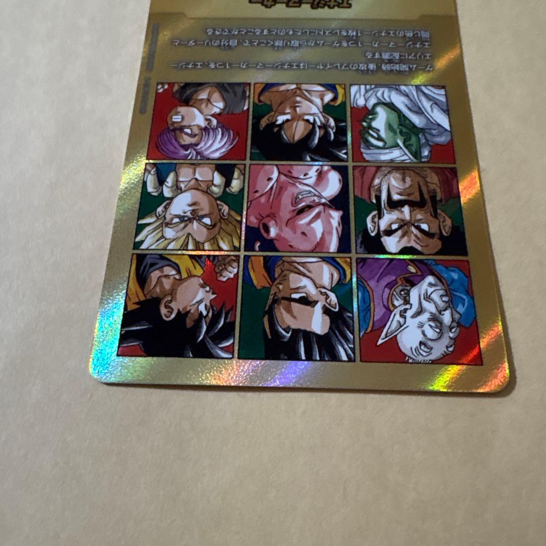 極美品】 41巻 MANGA BOOSTER 02 金 エナジーマーカー