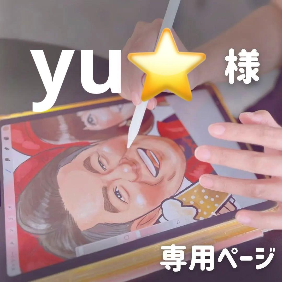 2名さま　A3サイズ【似顔絵オーダー】木目調フレーム　2/18まで 2名さま B4サイズ【似顔絵オーダー】ホワイトフレーム 2名さま B4