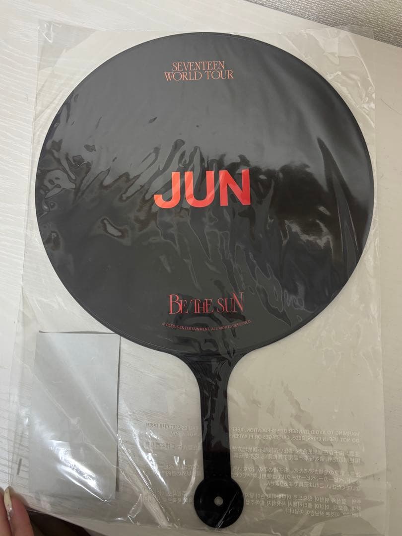 SEVENTEEN WORLD TOUR BE THE SUN JUN うちわ - メルカリ