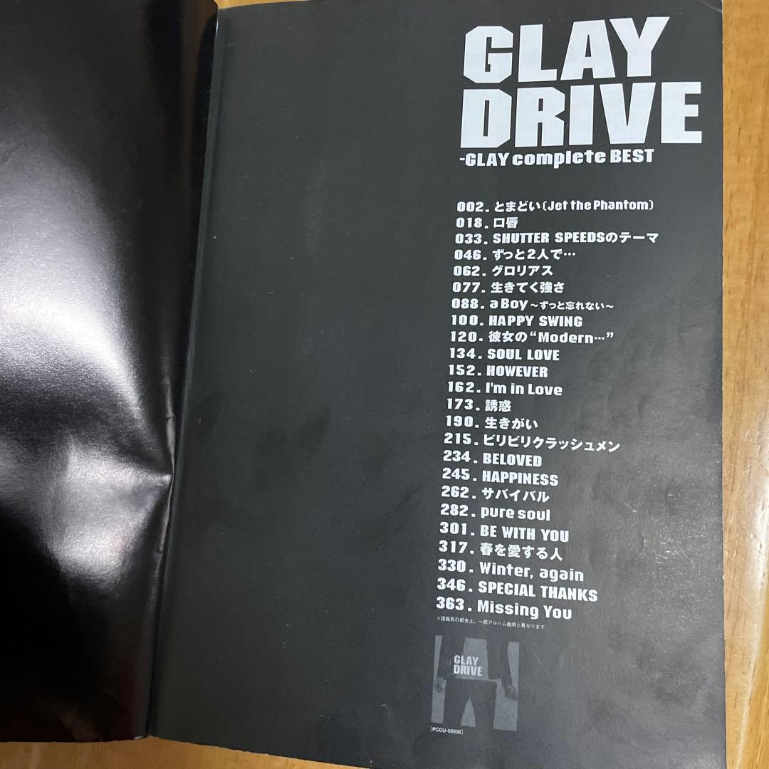 GLAY DRIVE -GLAY complete BEST バンドスコア - メルカリ