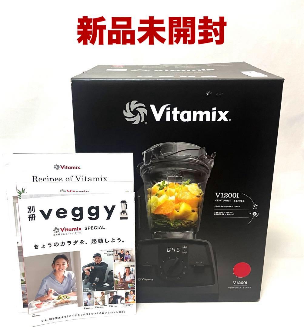 新品未開封 送料無料 Vitamix V1200i ミキサー レッド 楽天市場】【新品】Vitamix V1200i ミキサー [レッド]【日曜日以外即日