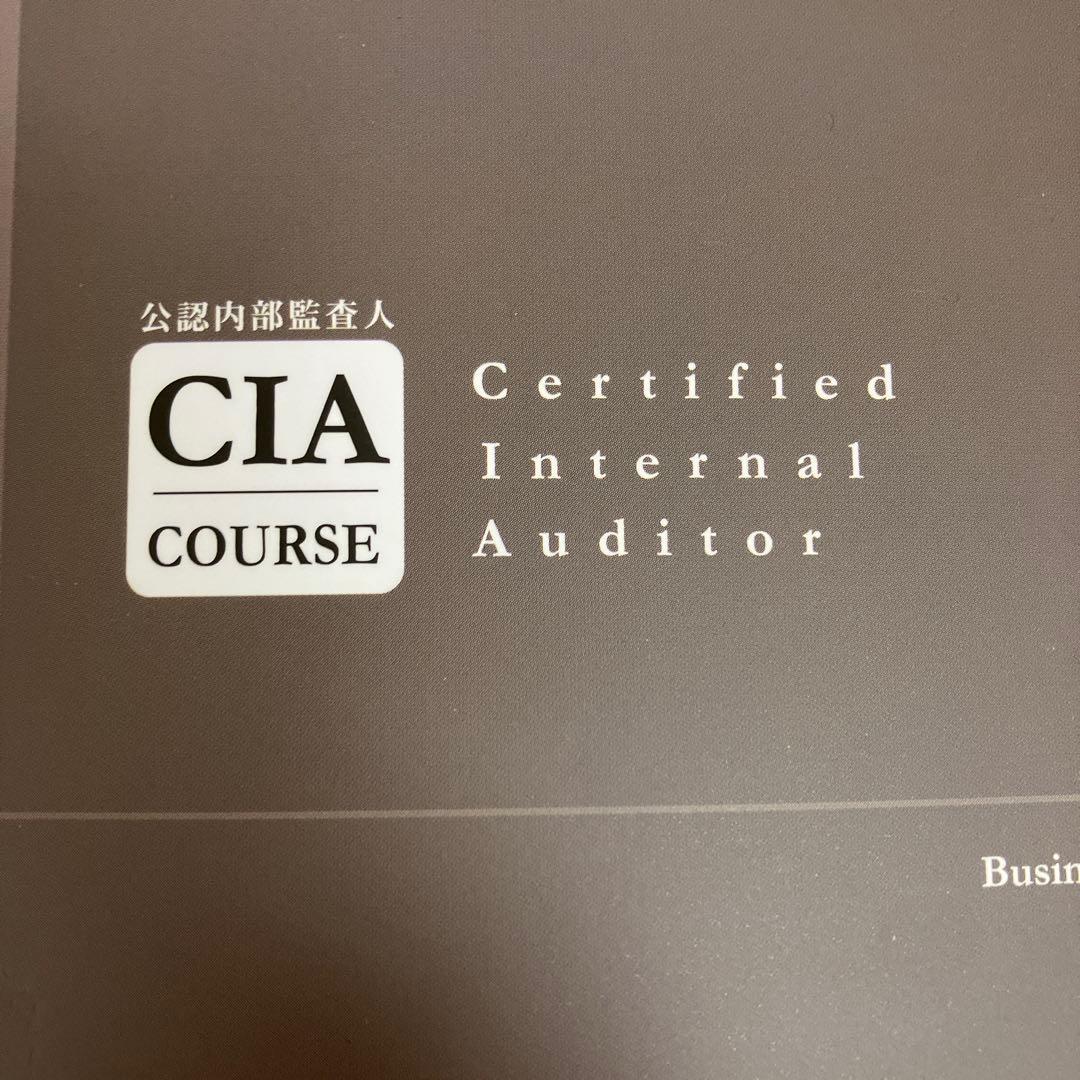 新品 アビタス CIAテキスト Part 3 Ver 9.02 2冊セット - メルカリ
