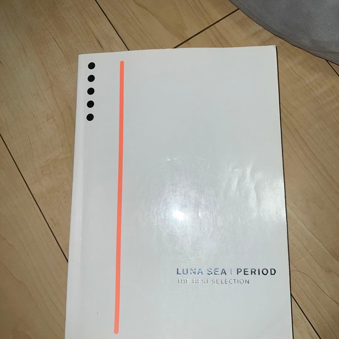 LUNA SEA スコア 楽譜】SHINE / LUNA SEA (バンドスコア / 中級) - Piascore 楽譜ストア