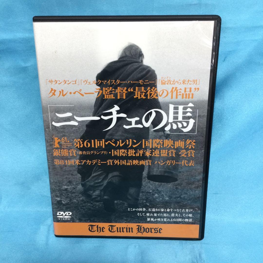♦︎ ニーチェの馬 DVD レンタル品 - メルカリ