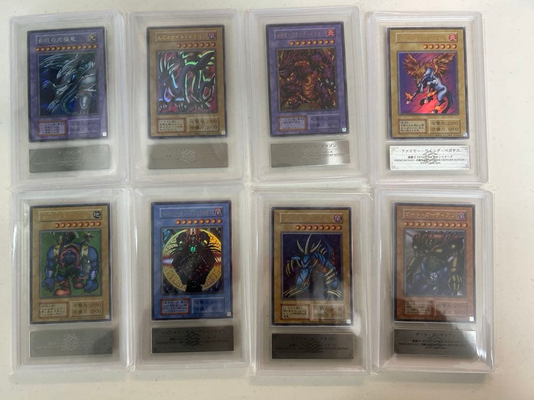 遊戯王カード 東京ドーム 決闘者伝説 復刻版 ARS10+.10 まとめ売り