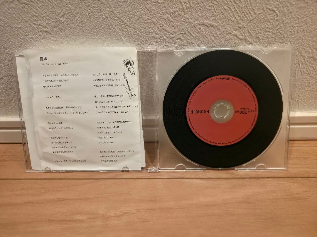 羊文学 1st demoアルバム - メルカリ