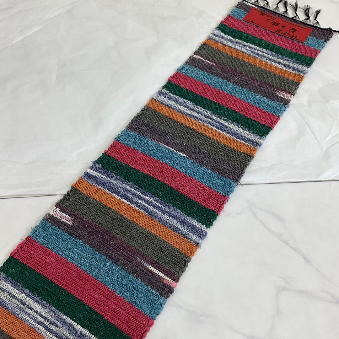 ○厳選○未使用同然○南部裂織○裂き織り○手紡ぎ匠工房○半幅帯半巾帯