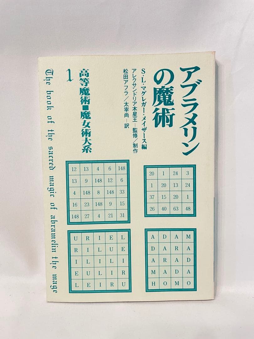 アブラマリンの魔術 新商品情報】#ZX_TCG Z/X -Zillions of enemy X- イグニッションパック