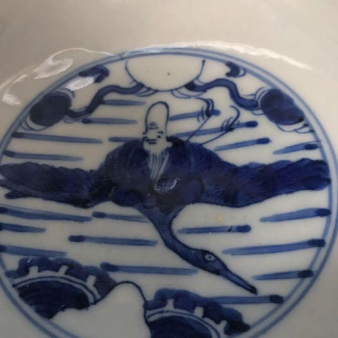 柴田コレクション掲載品同手図柄 古伊万里 染付寿字仙人文鉢 本物保証