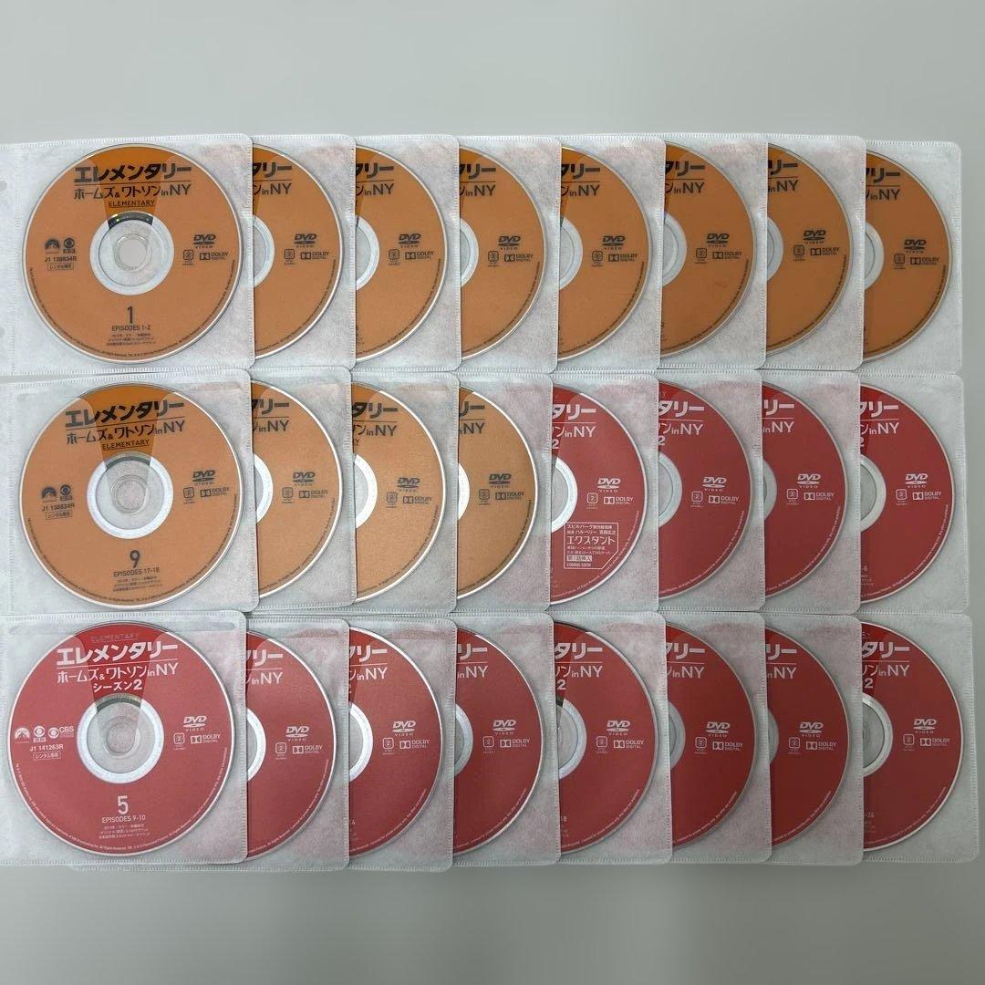 エレメンタリー　DVD 全78巻　全巻セット　レンタル落ち