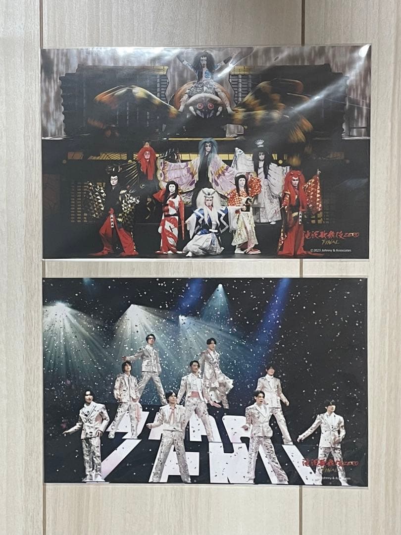 滝沢歌舞伎ZERO Final A5サイズフォト 2枚セット - メルカリ