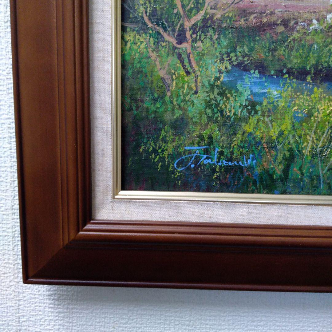 肉質油絵横F12晩秋民家竹内敏彦額装仕上げ品