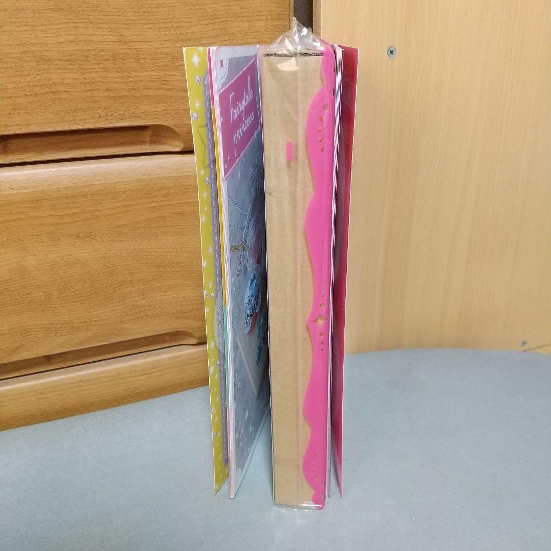 付録未開封 セボンスター35周年アニバーサリーBOOK jg1 - メルカリ