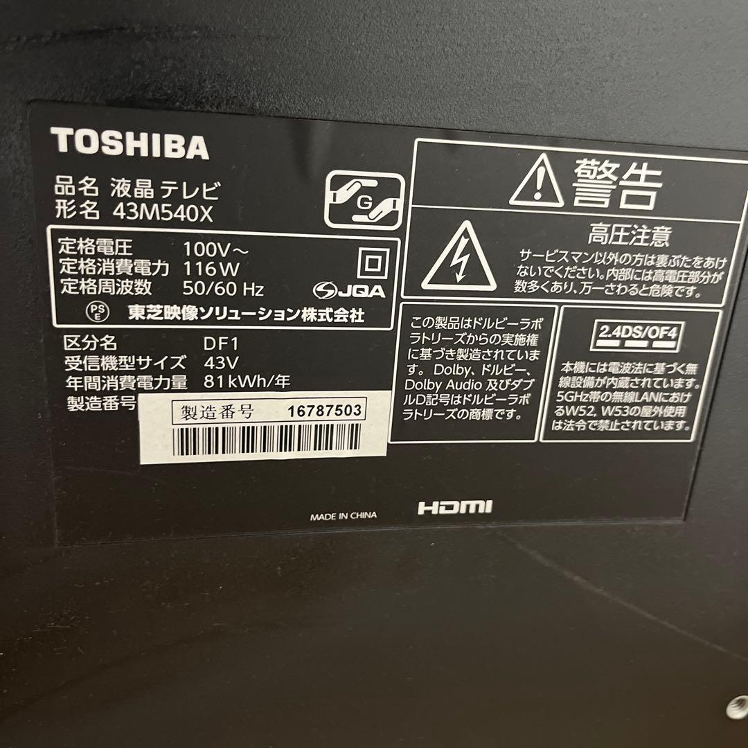 TOSHIBA 43M540X 液晶テレビ 43インチ - メルカリ
