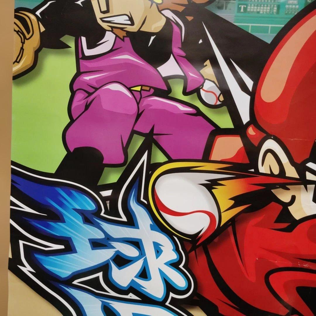 球児 B1ポスター SNKプレイモア - メルカリ