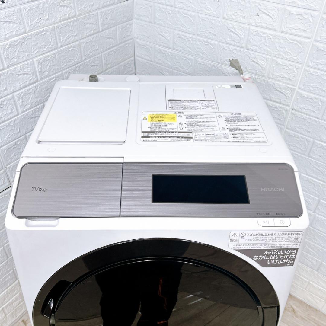 K12211 ヒタチ 11.0kg ドラム式洗濯機 大型 小型 一人暮らし