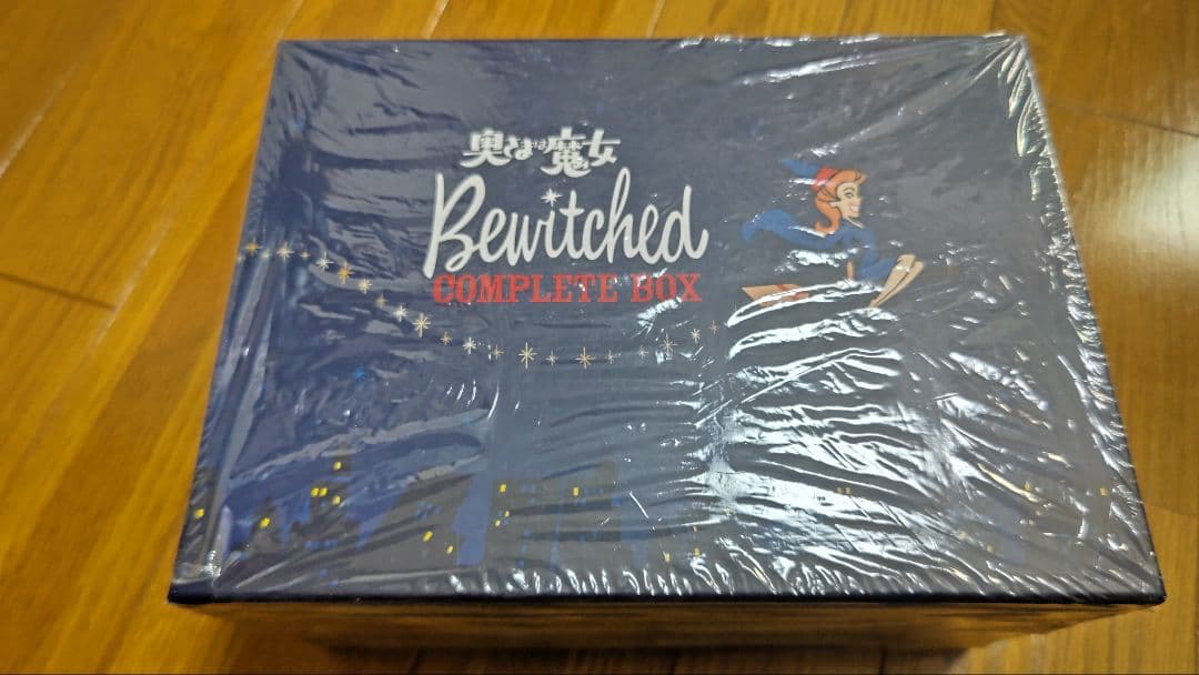 奥さまは魔女 Complete Box 全8巻セット