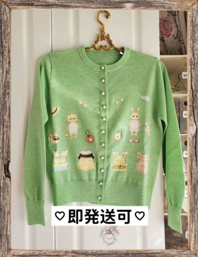 新品未使用☆yukiemon☆ ペタペタ着せ替え柄カーディガン 超レア品 Planta フラワークロッシェクルーネックカーディガン(カーディガン