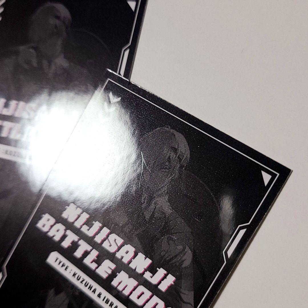 にじさんじ イブラヒム Battle Mode Type チェキ風カード セット