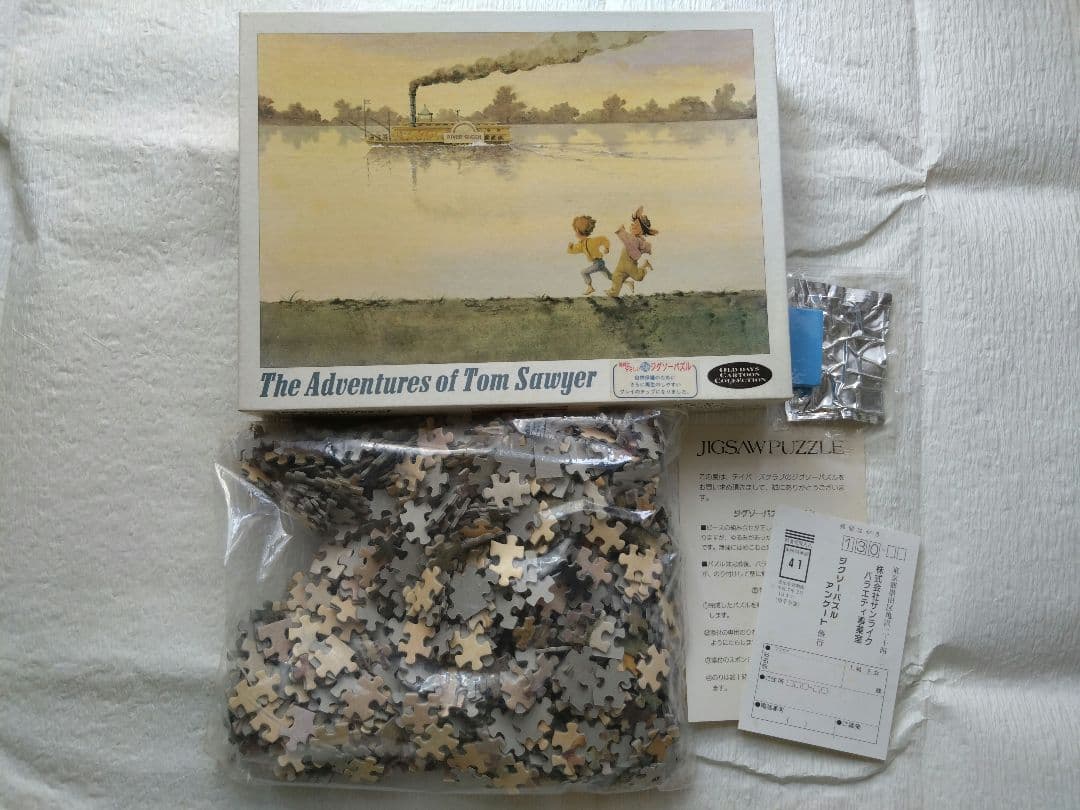 トムソーヤの冒険 ジグソーパズル - メルカリ
