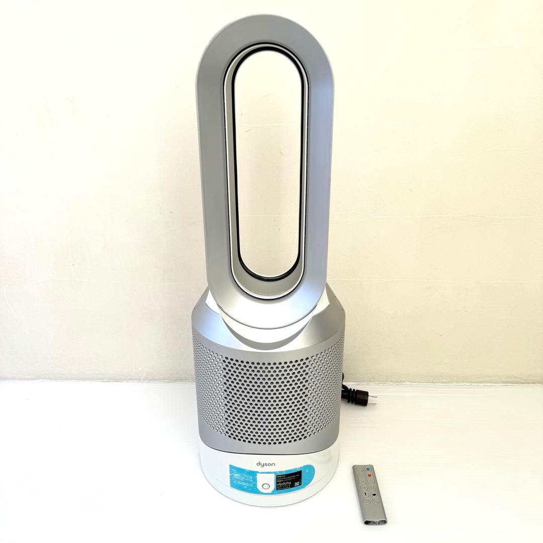 Dyson Pure Hot + Cool Link HP02Dyson Pure Hot+Cool Link HP02