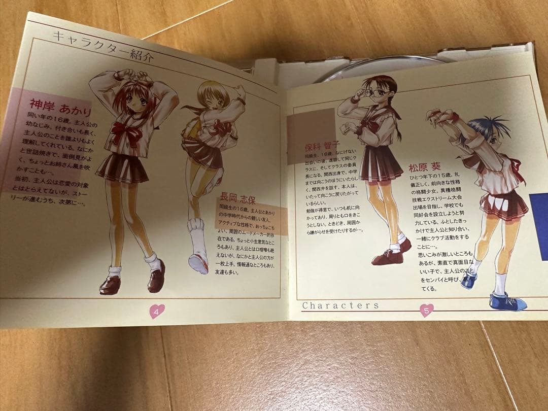 To Heart（トゥ ハート Windows95） 初代 CDROM - メルカリ