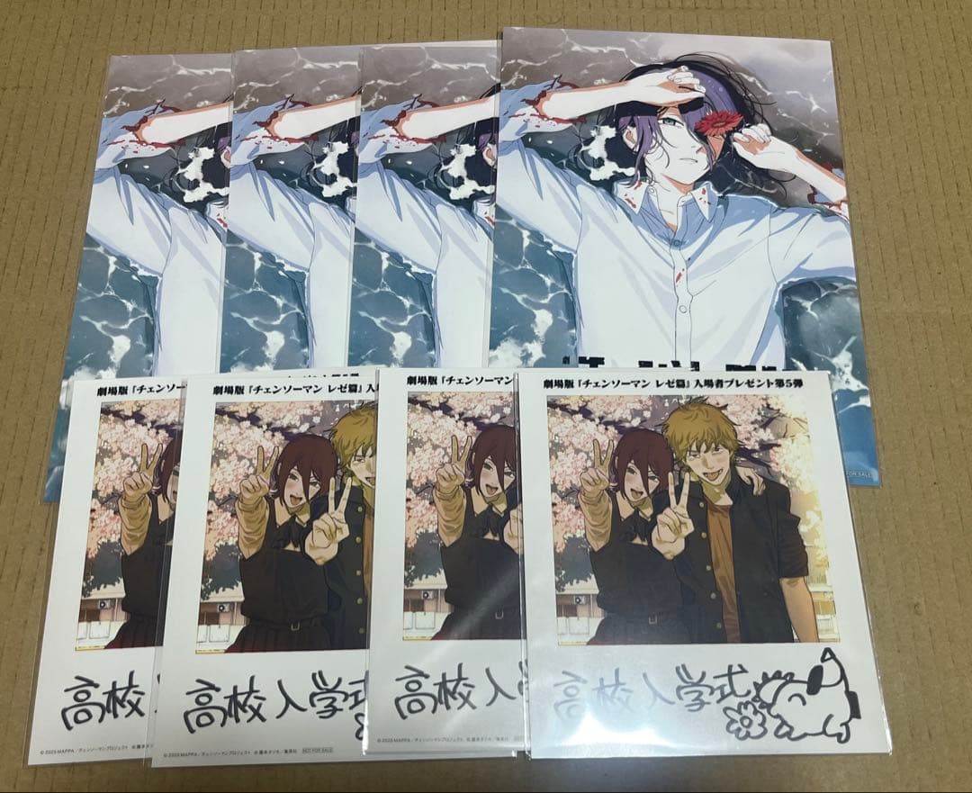 チェンソーマン 特典 4弾 5弾 各4枚セット チェンソーマン レゼ篇』入場者特典第四弾解禁！公開38日間で興収71.7