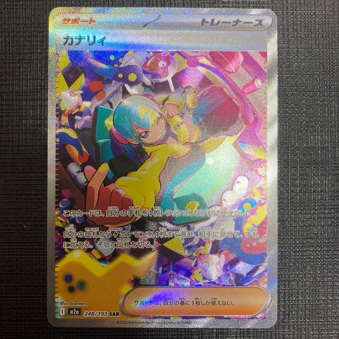 DIVINE CROSS 天香のヒルメ SEC