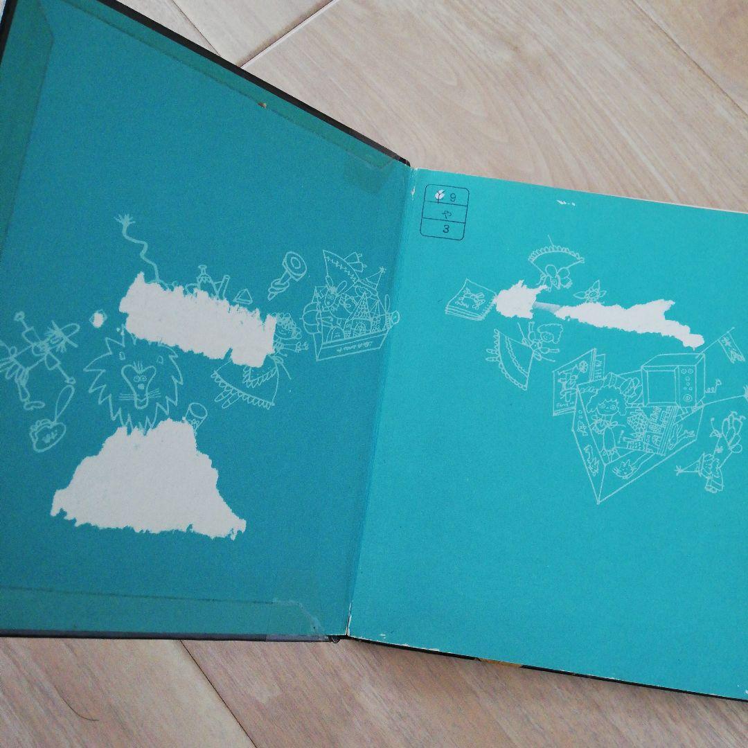 希少　訳あり　なんでもぽい！　除籍本