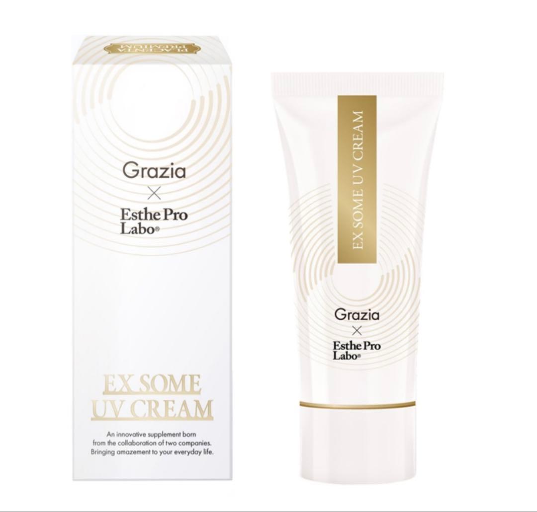 ディレイア EXソープ UVクリーム 80g 日焼け止めクリーム SPF36 ディレイア EXソープ UVクリーム 80g 日焼け止めクリーム ディレイアEX